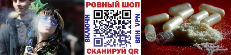 Как найти закладки Приволжский КОКАИН Меф мяу мяу Амфетамин Канабис Гашиш