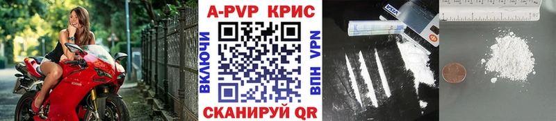 гидра ТОР  наркошоп  Приволжский  APVP крисы CK 
