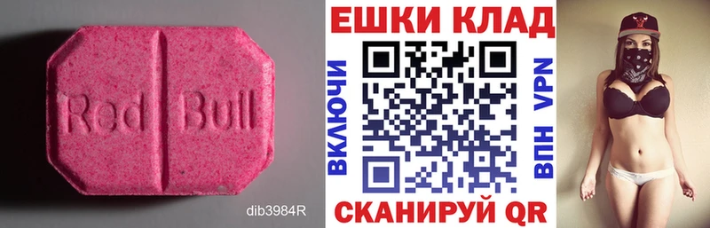 наркота  Приволжский  Ecstasy VHQ 