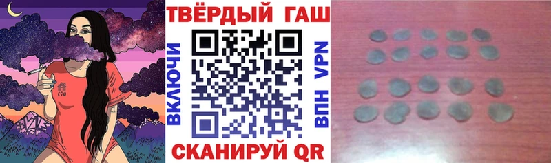 ГАШИШ hashish  гидра tor  Приволжский 