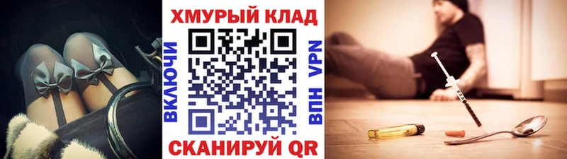 магазин продажи наркотиков  Приволжский  Героин Heroin 