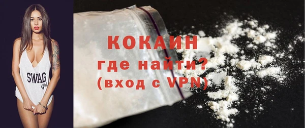кокаин VHQ Богданович
