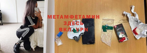кокаин VHQ Богданович