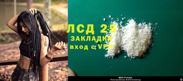 мескалин Ростов