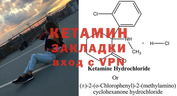 кокаин VHQ Богданович