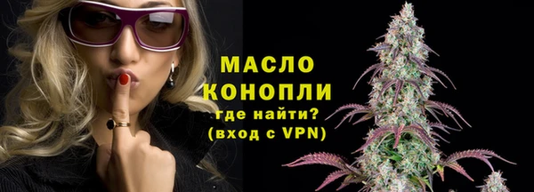 хмурый Богородск