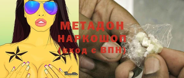 кокаин Белокуриха
