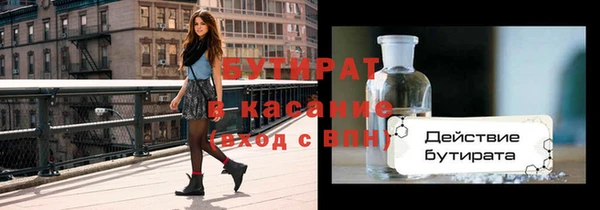 прущий лед Богородицк
