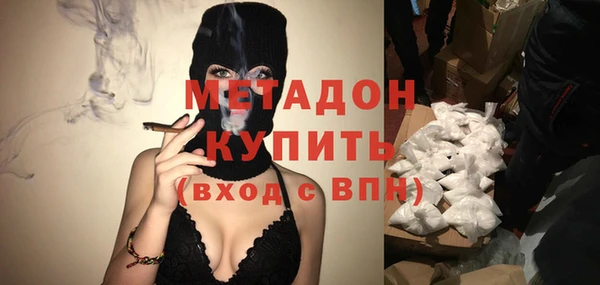 молекула духа Рославль