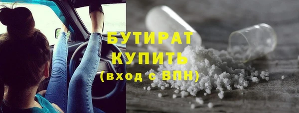 хмурый Богородск