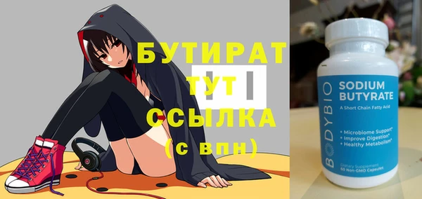 прущий лед Богородицк