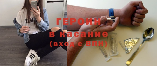 прущий лед Богородицк