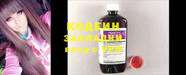 кокаин VHQ Богданович