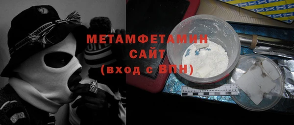 мескалин Ростов