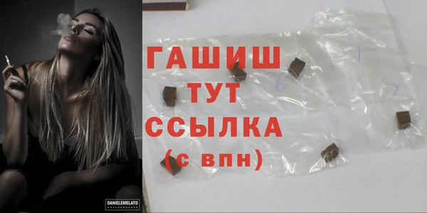 кокаин VHQ Богданович