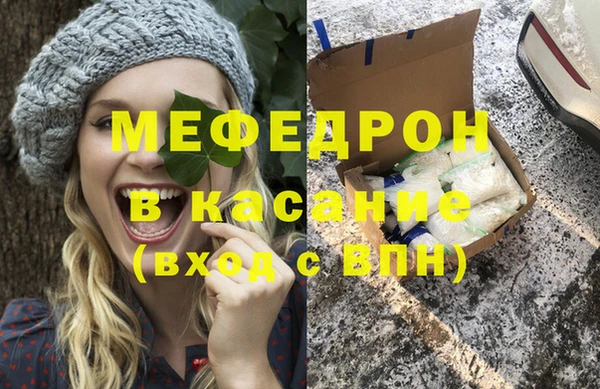 хмурый Богородск