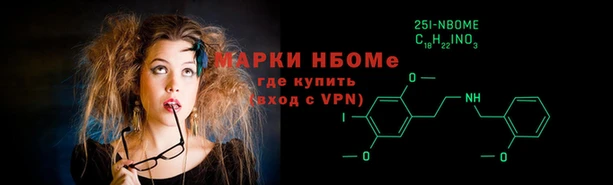 хмурый Богородск