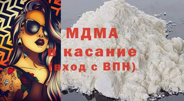 хмурый Богородск