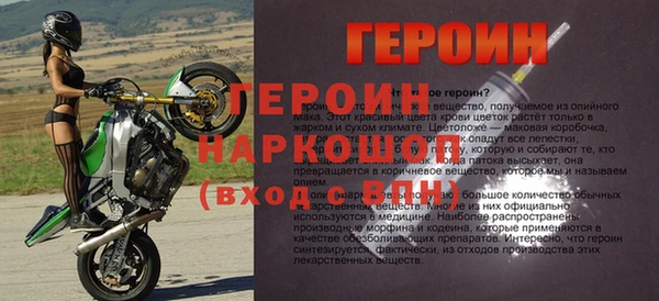mix Россошь