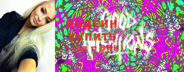 кокаин VHQ Богданович