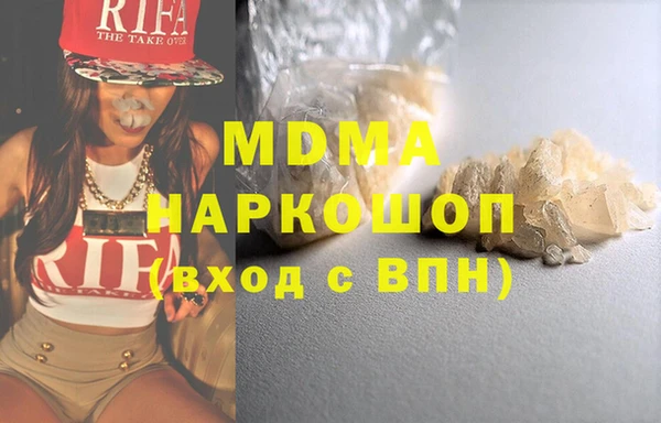 кокаин VHQ Богданович