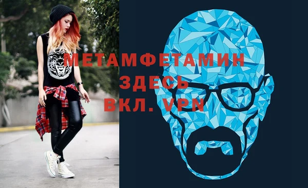 молекула духа Рославль
