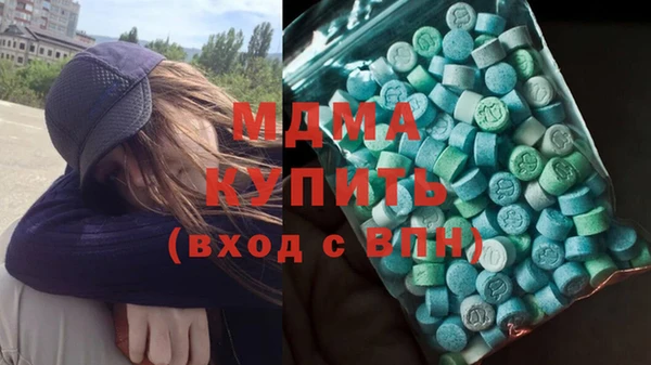 молекула духа Рославль