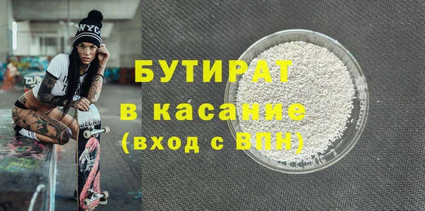 прущий лед Богородицк