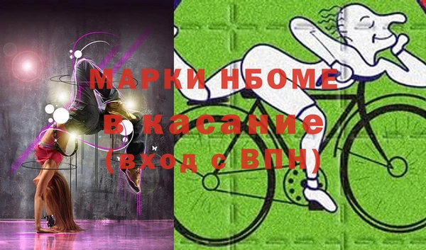 кокаин VHQ Богданович