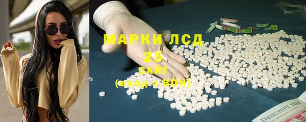 хмурый Богородск