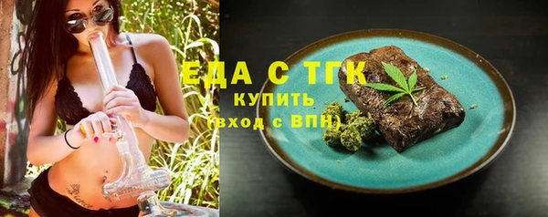 прущий лед Богородицк