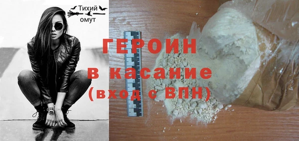 хмурый Богородск