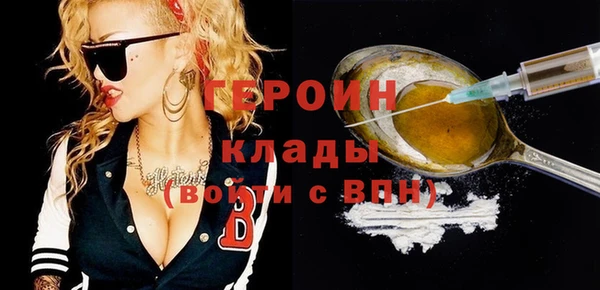 хмурый Богородск