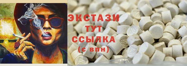 кокаин VHQ Богданович