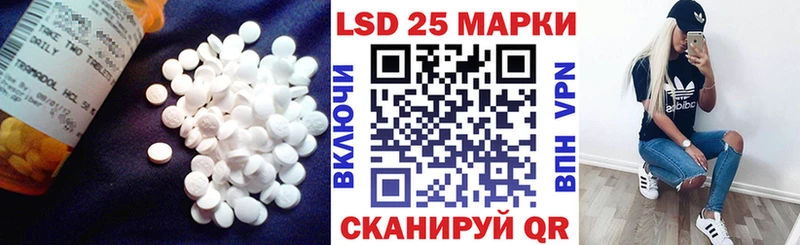 где найти   Приволжский  LSD-25 экстази ecstasy 