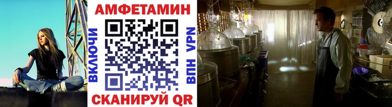 МЕТАМФЕТАМИН винт  blacksprut сайт  Приволжский 