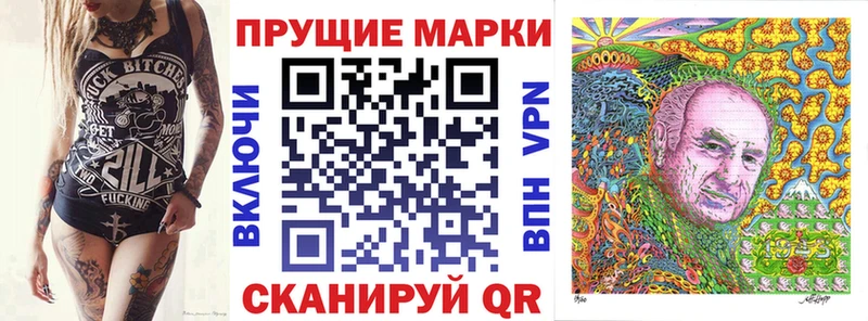 Марки 25I-NBOMe 1,5мг  купить  цена  Приволжский 