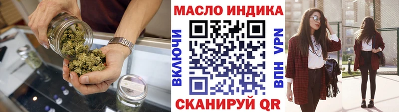 Дистиллят ТГК вейп  сколько стоит  Приволжский 
