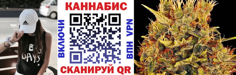 купить   Приволжский  Шишки марихуана VHQ 